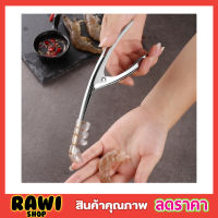 Stainless steel shrimp peeler ที่แกะเปลือกกุ้งสแตนเลส ที่แกะกุ้ง ที่แกะกุ้งสด ที่ปลอกเปลือก กุ้ง ที่แกะกั้ง ที่ปลอกเปลือกกุ้ง แบบสแตนเลส