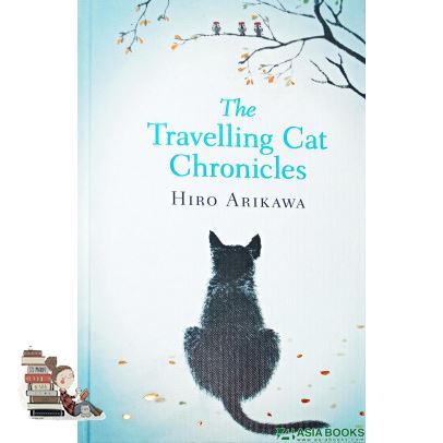 how-can-i-help-you-travelling-cat-chronicles-the