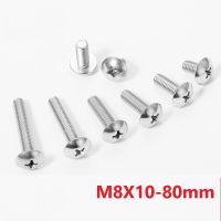 8mm Cross Recessed Truss Head Machine Screws M8 x 10 12 75 80mm  Mushroom Big Flat Head Screw 304 Stainless Steel Philips Bolts Nails Screws  Fastener