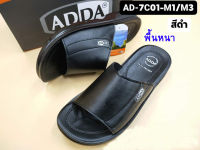 รองเท้า ADDA 7C01