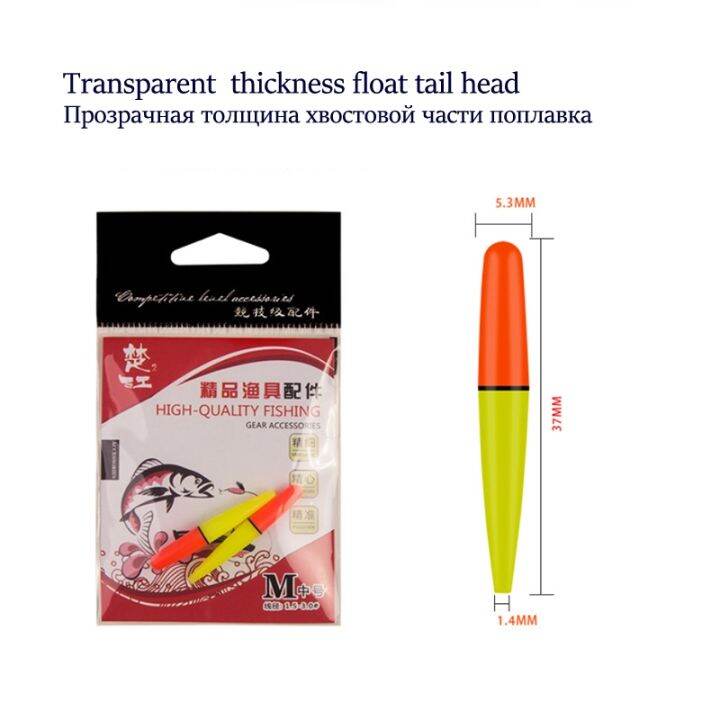 yf-2020-tail-eye-catching-beans-moveable-trasparent-sensitive-visualable-fishing-tools-tackle-accessories