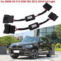 ไฟระบุสัญญาณไฟท้าย LED สำหรับ BMW F15 X5 X5M F85 2013 2014 2015 ~ 2018ไฟท้ายไดนามิก