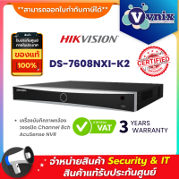 DS-7608NXI-K2 Hikvision เครื่องบันทึกภาพ กล้องวงจรปิด AcuSense NVR By Vnix Group