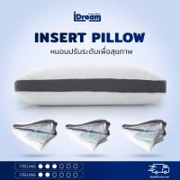 iDream ไอดรีม หมอนปรับระดับ iDream Insert pillow: Adjustable pillow