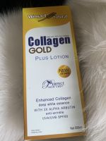 Collagen Gold Plus Lotion by Wokali Natural 500 ml. คอลลาเจน โกลด์ พลัส โลชั่น