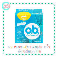 O.B. ProComfort Regular 8 ชิ้น ผ้าอนามัยแบบสอด