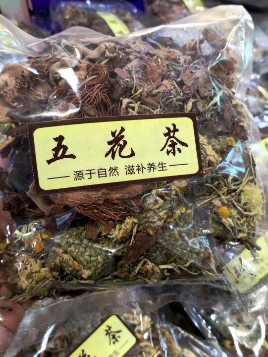 FIVE FLOWER HERBAL TEA 五花茶 Ng Fa Cha 120gm By PenangToGo Lazada