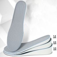 [ร้อน] Insoles เพิ่มความสูงสำหรับผู้ชาย/ผู้หญิง1.5/2.5/3.5ซม. Up Invisiable Arch Support Orthopedic Insoles Shock Absorption วัสดุ EVA