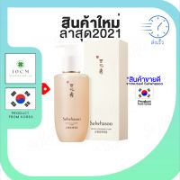 โฟมล้างหน้า เจล ล้างหน้า Sulwhasoo Gentle Cleansing Foam 200 ml. โฟมโสม สูตรอ่อนโยน ที่อุดมด้วยคุณค่าของสมุนไพรแบบดั้งเดิมของเกาหลี ร้าน  พร้อมส่ง