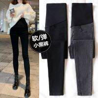 [COD] womens jeans trousers spring and autumn outer feet leggings winter models plus velvet thickened black D7