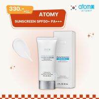 อะโทมี่ ซันสกรีน ATOMY SUNSCREEN SPF50+ PA+++ (1 หลอด) กันแดด สีขาว เนื้อบางเบา ไม่เหนอะหนะ จากประเทศเกาหลี