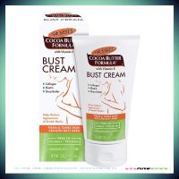 อย.ไทย Palmers Cocoa Butter Formula Bust Cream 125g ( 1หลอด) 4.4oz ปาล์มเมอร์ โกโก้ บัส ครีม บำรุงผิว ตอนท้อง หลังคลอด