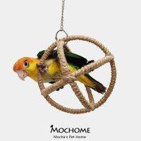 Mochome H-45 ของเล่นนก ทรงลูกบอล สำหรับนก ฝึกนก 18cm