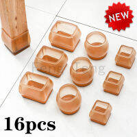 16pcs ใหม่ Anti-SLIP ซิลิโคนป้องกันขาเก้าอี้ Caps แผ่นรองขาสำหรับปลั๊กเฟอร์นิเจอร์เก้าอี้ฟุต Protector ฝาครอบบ้าน-Shief