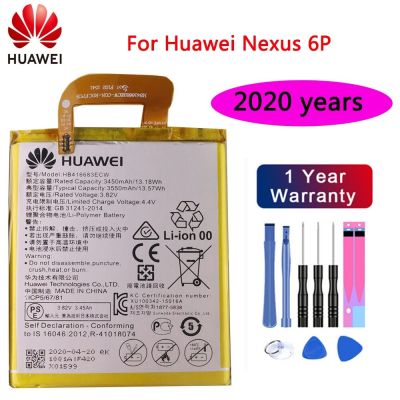 แบตเตอรี่สำหรับHuawei Nexus 6P H1511 H1512HB416683ECW 3450MAh +เครื่องมือ...