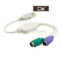 Dual PS2 PS/2 MINI DIN 6pin ถึง USB 2.0 สายแปลงสำหรับ PC แล็ปท็อปคีย์บอร์ดเมาส์อะแดปเตอร์สาย-nxfnxfnxghnxgb