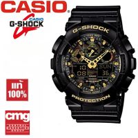 ของแท้100% CASIO นาฬิกาข้อมือผู้ชาย G-SHOCK watch for men รุ่น GA-100CF-1A9DR นาฬิกา นาฬิกาข้อมือ นาฬิกาผู้ชาย จัดส่งพร้อมกล่องคู่มือใบประกันศูนย์CMG 1ปี