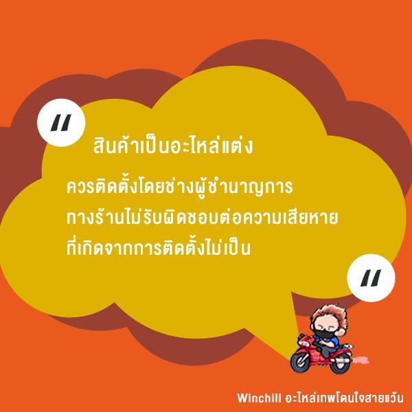 สินค้าขายดี-คาร์บู-nsr-n-pro-คาบูเอ็นโปร-คาร์บูเรเตอร์-คาร์บูเอ็นโปร-ลูกเร่งทองเหลือง-จูนง่าย-จูนนิ่ง-แท้โรงงานwc-ราคาถูก-อะไหล่แต่งมอเตอร์ไซค์-อุปกรณ์แต่งรถมอเตอร์ไซค์-อะไหล่รถมอไซค์-อะไหล่จักรยานยนต