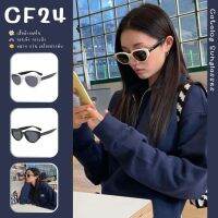 ꕥCatalog Sunglassesꕥ แว่นตากันแดดแฟชั่น ทรง Cat Eye กรอบ 2 สี ประดับหมุดสีเงินสีสอง