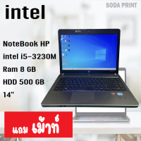 Notbook i5-3230M Ram8GB HDD500GB  แถมฟรี เม้าส์สายชาร์จใหม่ พร้อมใช้งาน มือ2มีรับประกัน