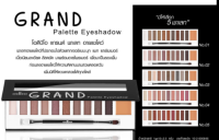 ODBO GRAND Palette Eyeshadow OD245 โอดีบีโอ แกรนด์พาเลทอายแชโดว์ มาพร้อมอายไพรเมอร์เพื่อมาเป็นรองพื้นเปลือกตา