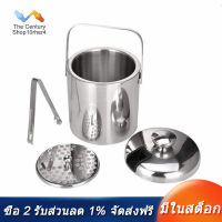 Stainless Steel Ice Square Container Double Walled 1.3L Ice Bucket Container with Tongs Lid