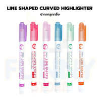 Line Shaped Curved Highlighter Pen ปากกาลูกกลิ้ง 6 สี 6 ลายน่ารัก (1 ด้าม) อุปกรณ์เครื่องเขียน JM.7706