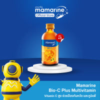 Pack 3 ขวด Mamarine Kids : Booster BIO-C