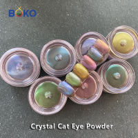 BOKO 0.8g ขายร้อนฤดูร้อน Chameleon ผงแม่เหล็ก 3D Cat Eye Magic Powder Macaron Magnetic Pigment สำหรับตกแต่งเล็บ-Souyine