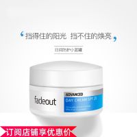 Fadeout Niacinamide Protection Day Cream 50ml brightens skin tone moisturizing cream SPF25