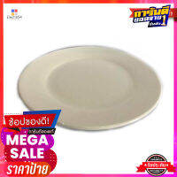 เอโร่ จานมีขอบ ขนาด 9 นิ้วaro Plate 9"