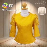 เสื้อไหมลาว เสื้อผ้าไหมนุ่ม ใส่สบายใซล์ 34-44 นิ้ว รหัส EZ เสื้ออัดกาวเต็มตัว คอหัวใจ แขนฟักทอง #มีเก็บเงินปลายทาง