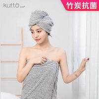 Gutian rabbit new bamboo charcoal antibacterial dry hair towel 9UPO