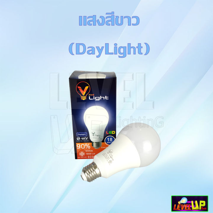 v-light-หลอดไฟ-led-หลอดปิงปอง-18w-หลอดประหยัดไฟ-ขั้ว-e27-ทรงปิงปอง-18-วัตต์-รับประกัน-2-ปี-แสงสีขาว-แสงสีวอร์มไวท์