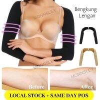 MONNSLEY [Size M-XL] Bengkung Lengan Panjang Arm Slimming Shaper Girdle Kurus Lengan Tangan Back Support Posture Corrector