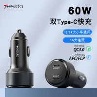 New Yesido Car Charger 60W Fast Charge Pd Car Charger Aluminum Alloy Car Charger Typec Charger In Stock