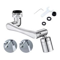 Tap Aerator Swivel Tap Aerator Multifunction Tap Spray Filter Taps 1440degrees Rotatable Universal Spray Filter