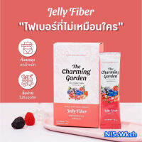 The Charming Garden Jelly Fiber เจลลี่ ไฟเบอร์ รวมสารสกัดจากธรรมชาติ Mixed berry 7 ชนิด