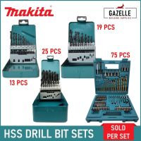 [Old A Hardware] Makita HSS-R ชุดดอกสว่าน-13/17 19 25 (W/สกรูบิต) ชิ้น D-54075 D-54081 D-54097 B-49373