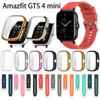 สายรัดป้องกันเคสหน้าจอขนาดเล็กสำหรับ Aamazfit GTS 4ซิลิโคนเคสแก้วแบบนิ่มแบบเต็มจอพีซีปกแข็งเทมเปอร์สายนาฬิกาอัจฉริยะหลากสี