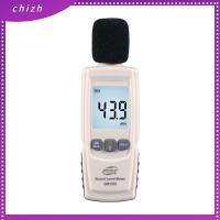 CHIZH หน้าจอแสดงผล LCD เครื่องวัดเดซิเบล ความแม่นยำ1.5dB 30dB ไปยัง130dB เครื่องวัดระดับเสียงแบบดิจิตอล แบบพกพาได้ เครื่องวัด SPL บ้าน, สำนักงาน, โรงงาน