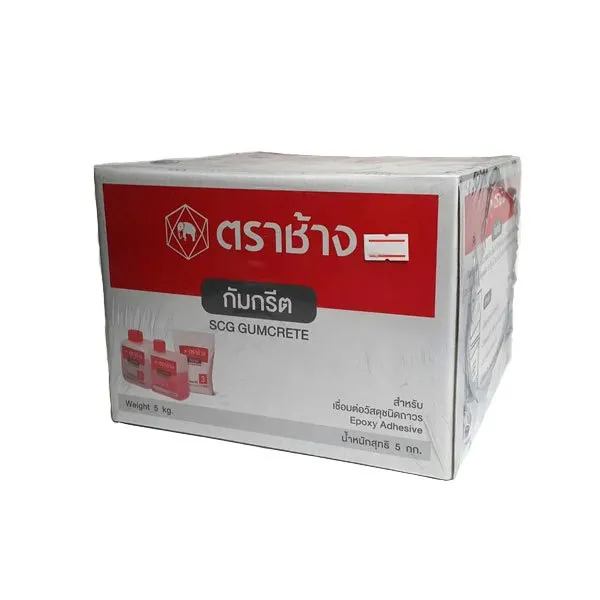 กั ม กรี ต