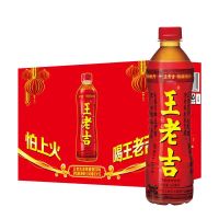 WangLaoJi หวังเล่าจี๋ เครื่องดื่มสมุนไพรจีน 王老吉  , จาโตเป่า 加多宝 500ml แก้ร้อนใน ดับกระหาย