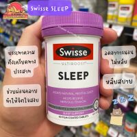 ส่งแต่ของแท้ วิตามินช่วยนอนหลับ ลดความกังวล Swisse Ultiboost Sleep 60เม็ด   EXP03/2026