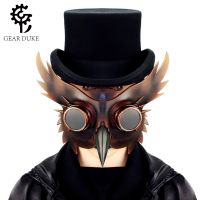 AliExpress Amazon ebay steampunk plague beak mask headgear Halloween bar creative props toys