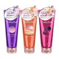 CATHY DOLL perfume lotion 150ML.เพอร์ฟูมโลชั่น  NEW SERIES 3 กลิ่นใหม่ เคที่ดอลล์ โลชั่นน้ำหอม กลิ่นหอมที่ช่วยฟื้นฟูผิวหยาบกร้าน ลดเลือนริ้วรอย