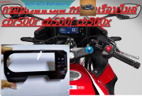 กระจกเรือนไมล์ กรอบเรือนไมล์ cbr500r cb500f cb500x meter cover แท้ ศนูย์ rcps2