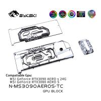 Bykski Water Cooling Block ใช้สำหรับ MSI RTX 3080 3090 Aero S GPU การ์ด/หม้อน้ำทองแดง /Active Backplate RGB AURA N-MS3090AEROS-TC