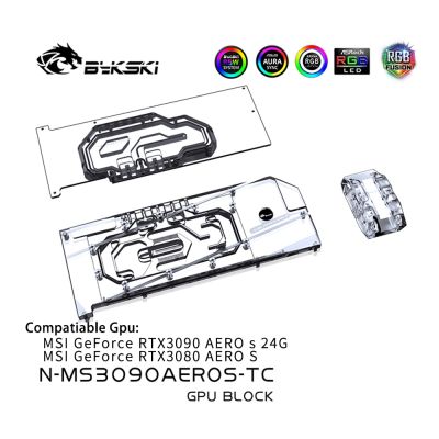 Bykski Water Cooling Block ใช้สำหรับ MSI RTX 3080 3090 Aero S GPU การ์ด/หม้อน้ำทองแดง /Active Backplate RGB AURA N-MS3090AEROS-TC