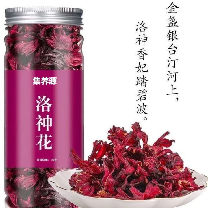 luoshen-บรรจุขวดดอกกุหลาบมะเขือยาวบรรจุขวดสำหรับฤดูร้อนทั้งหมดชาเพื่อสุขภาพหญิงชาดอกไม้แช่ใน-waterqianfun